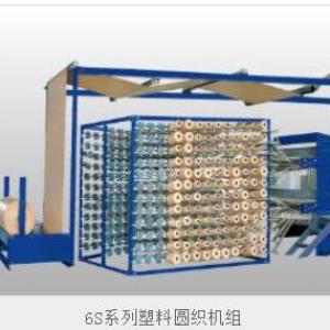 PP塑編集裝袋(噸袋)的生產(chǎn)設(shè)備都有哪些?