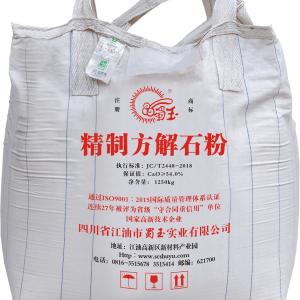 在運(yùn)輸過(guò)程中使用集裝袋進(jìn)行裝卸時(shí)需要注意以下問(wèn)題